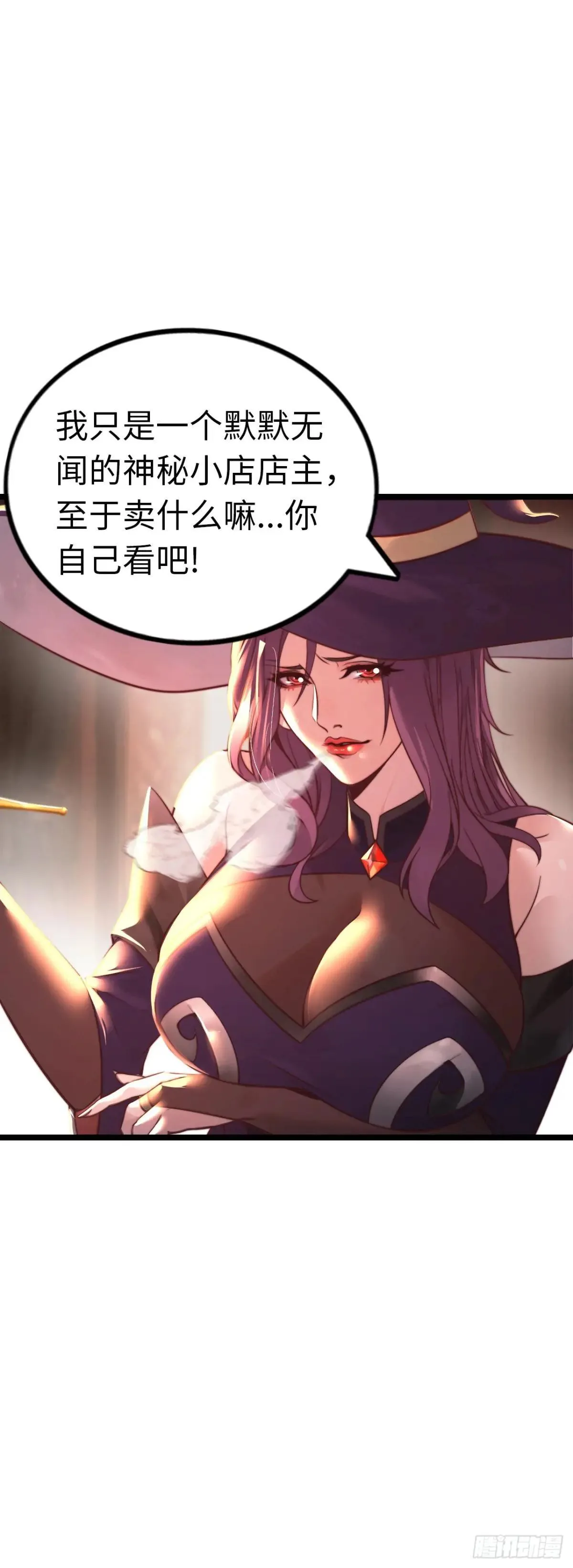 女神 第44页