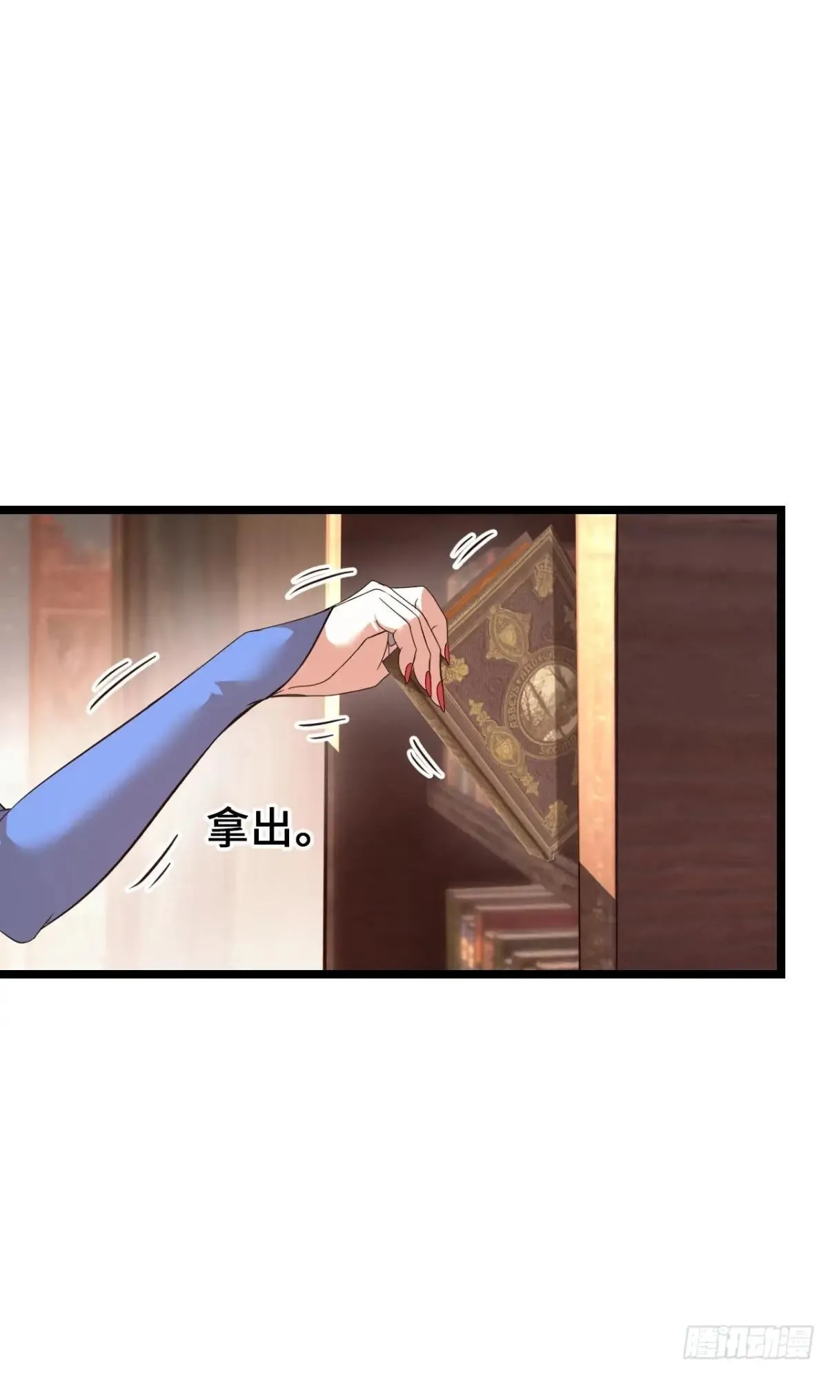 女神 第45页