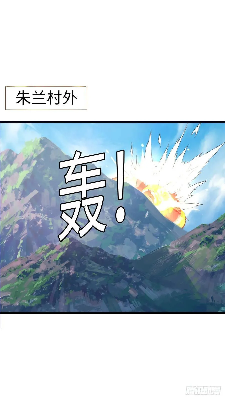 融合 第2页
