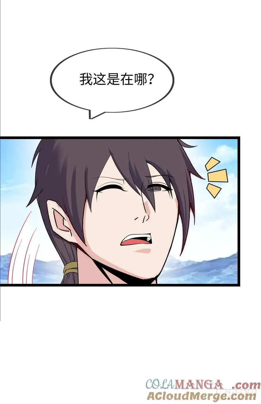融合 第3页