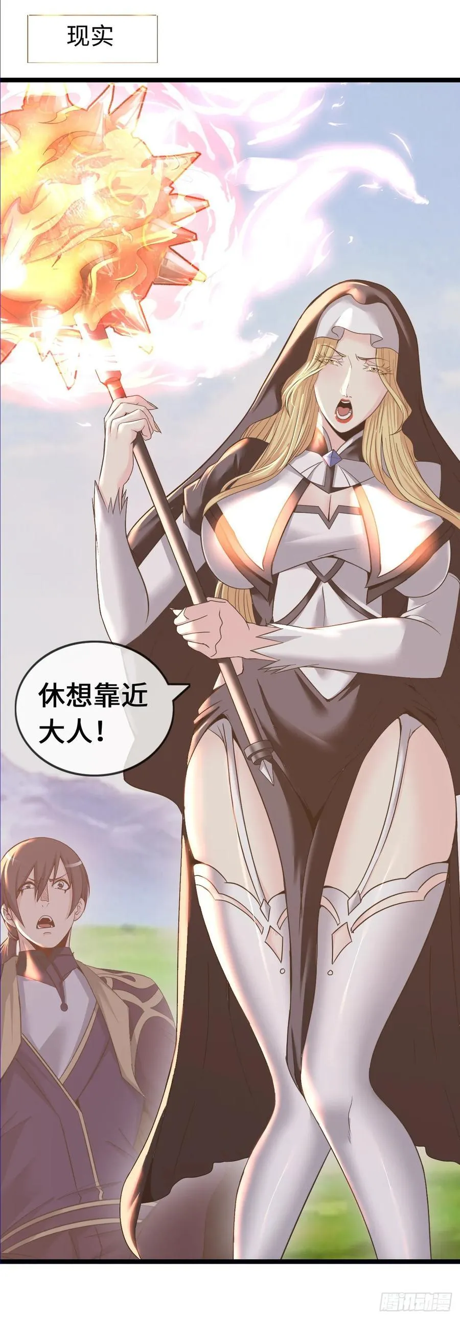 融合 第4页