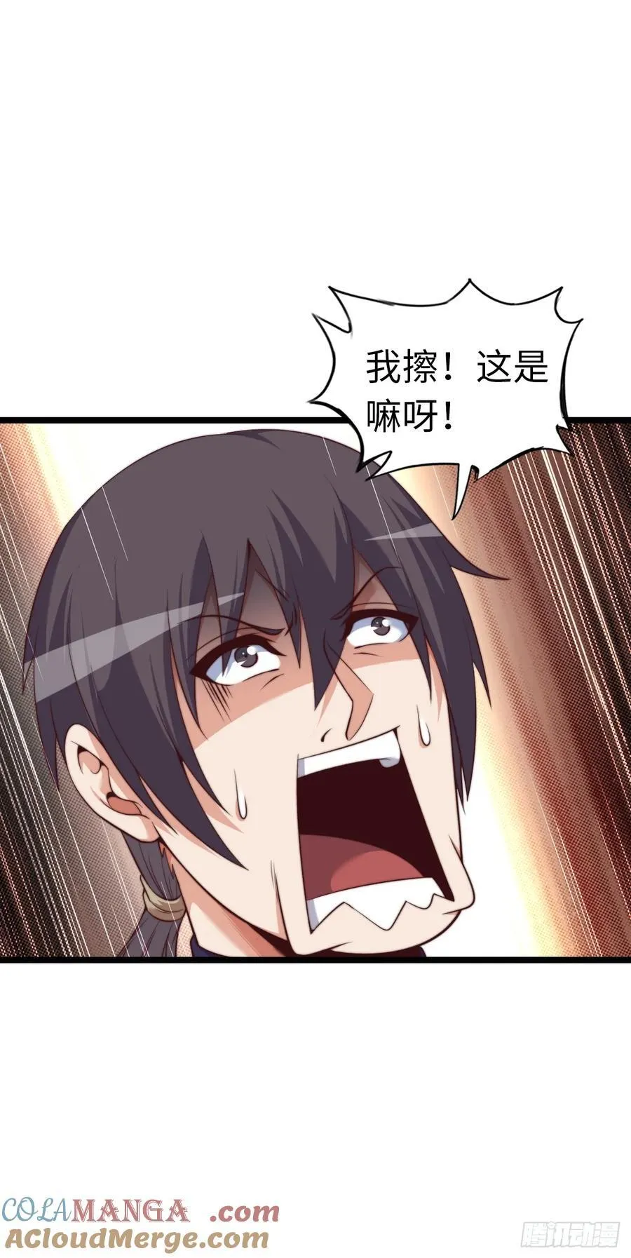 融合 第5页