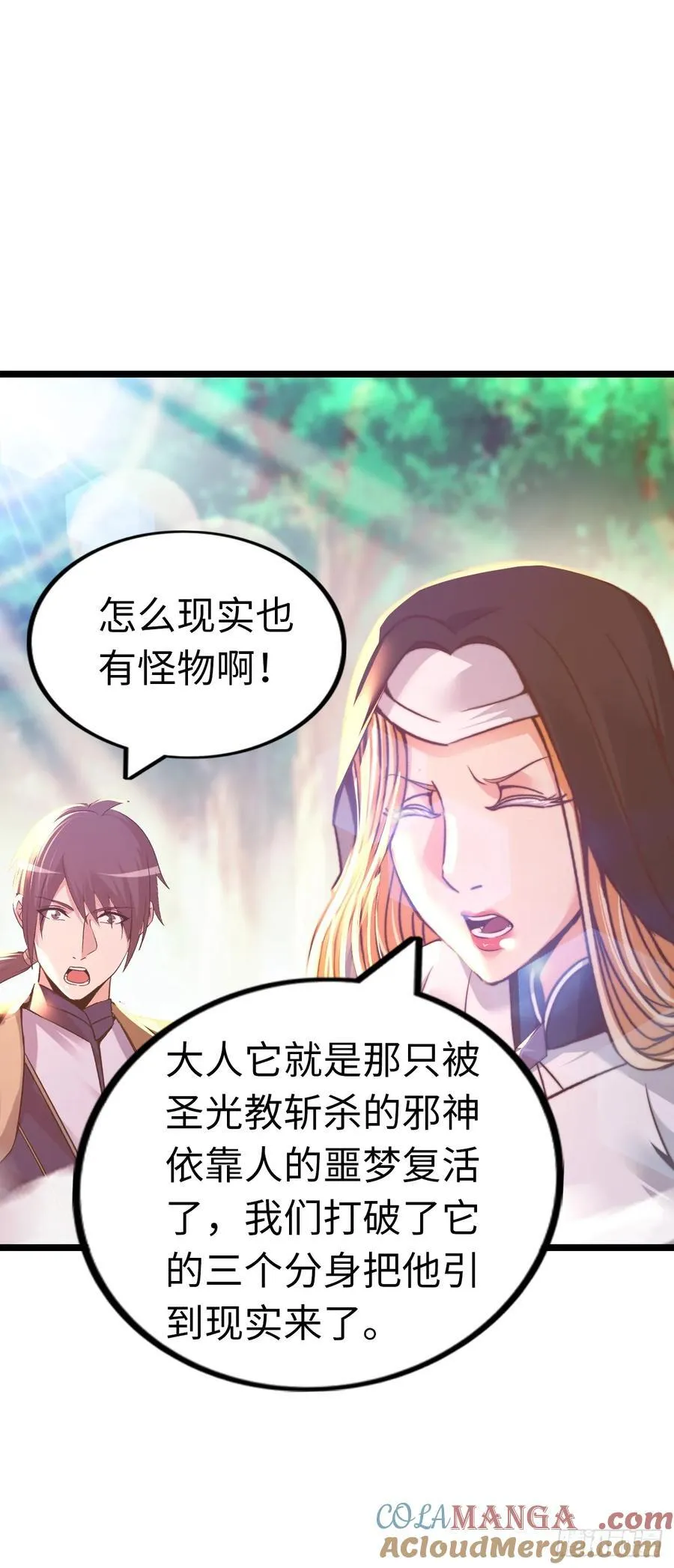 融合 第7页