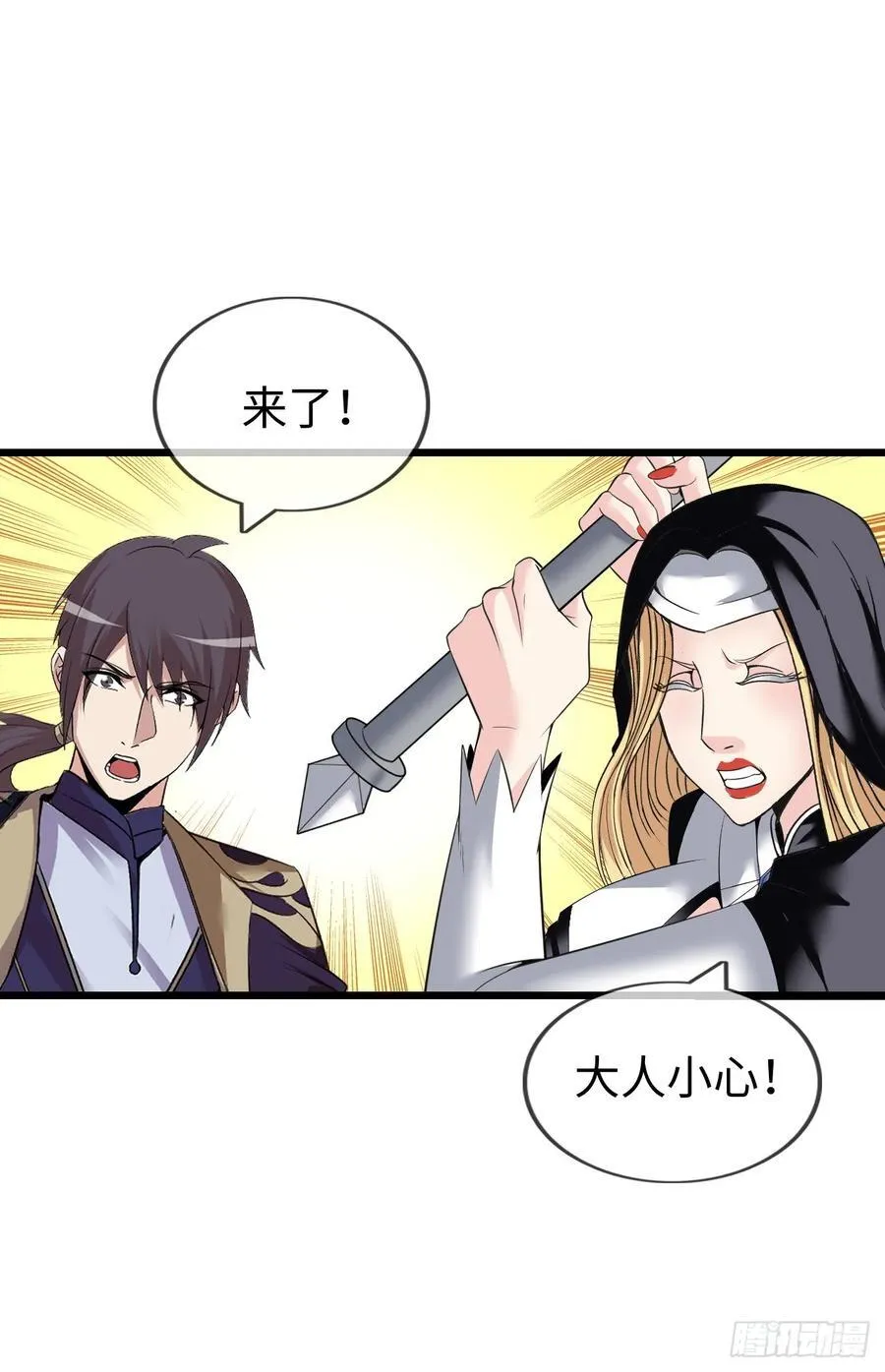 融合 第12页