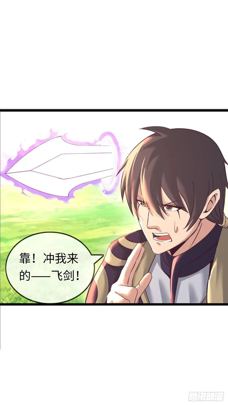 融合 第14页