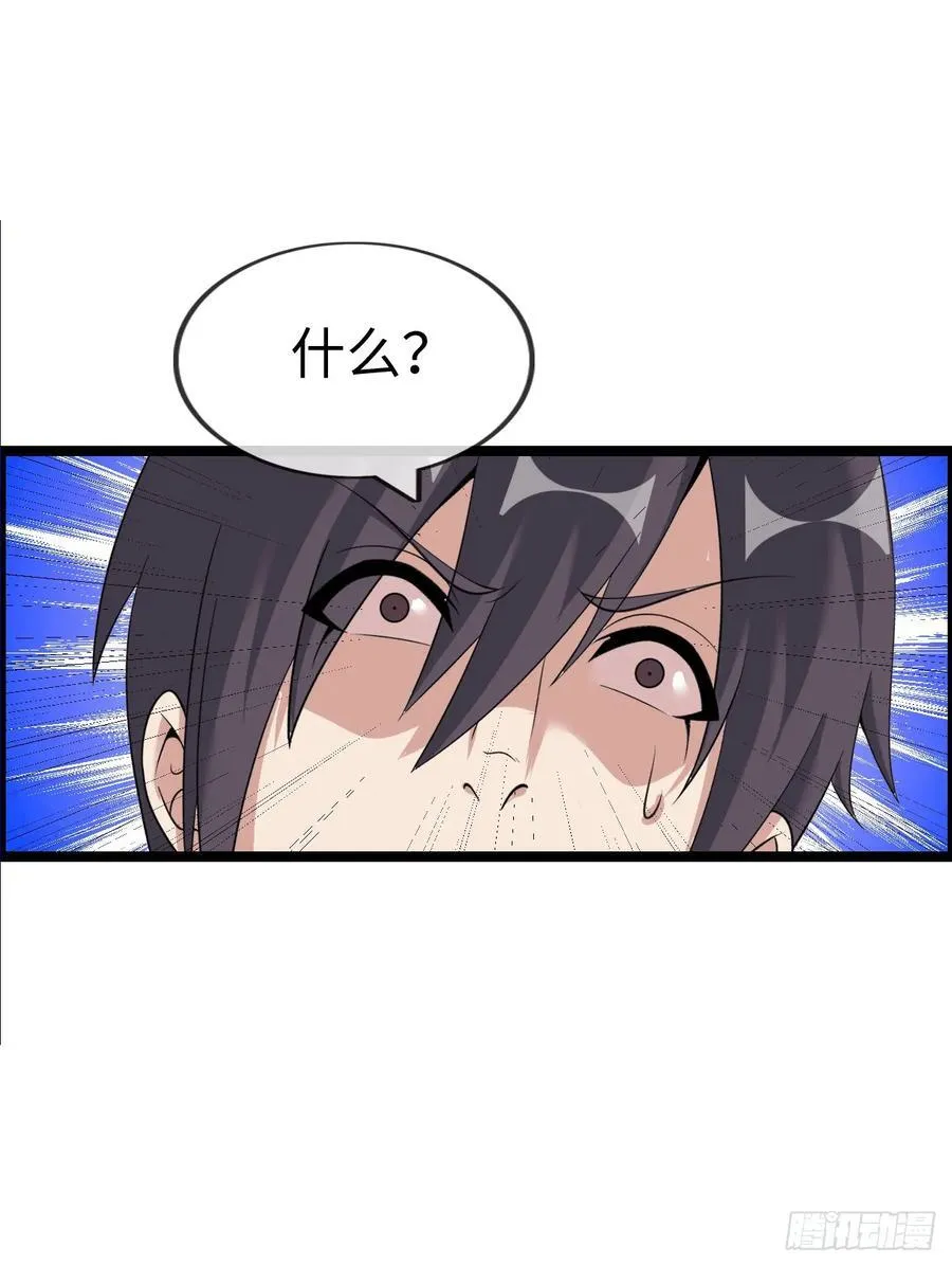 融合 第18页