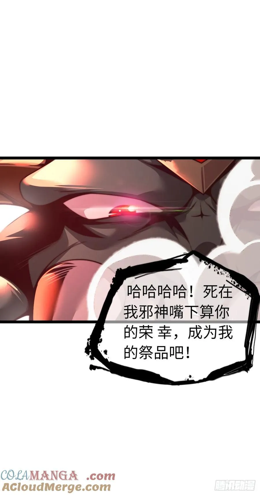 融合 第21页