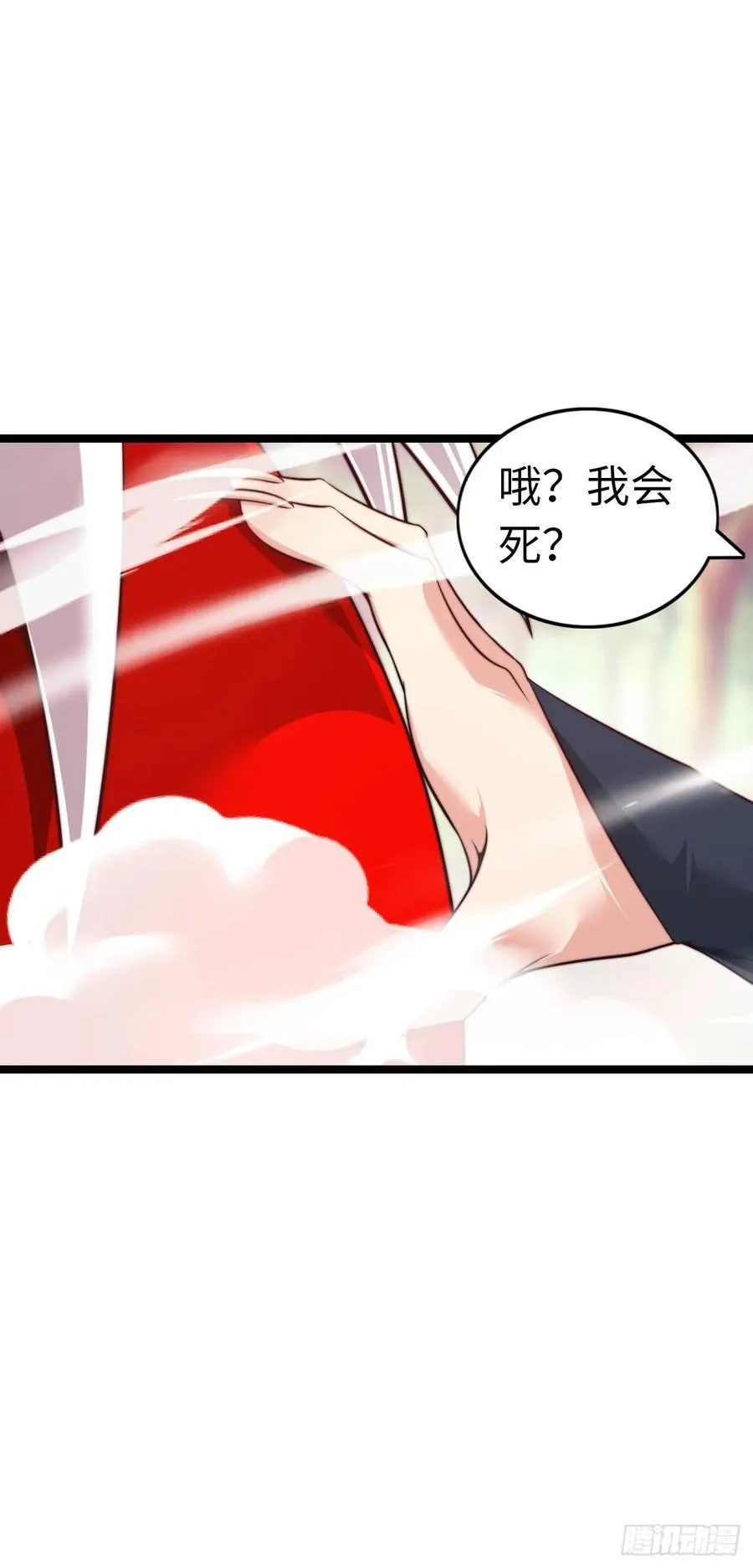 融合 第22页