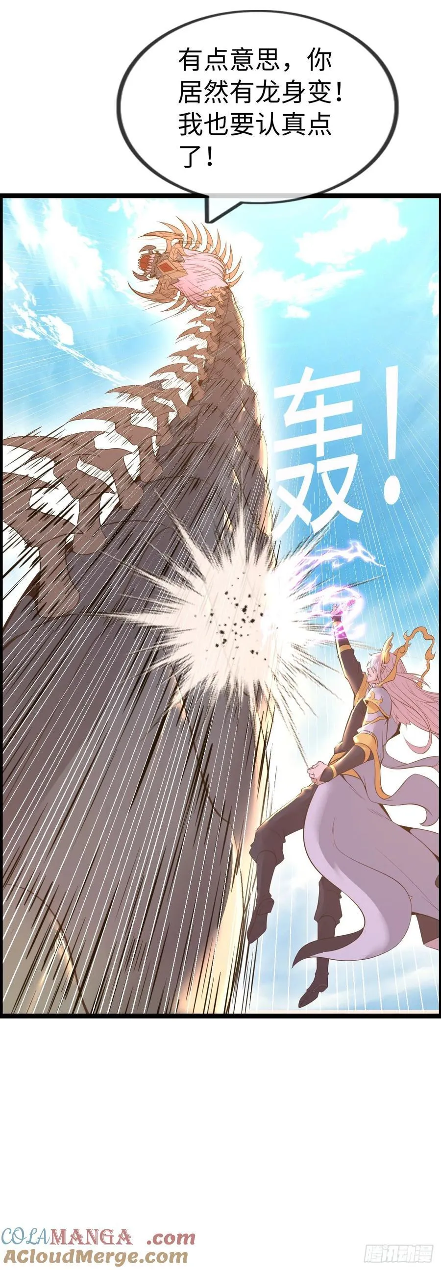 融合 第27页
