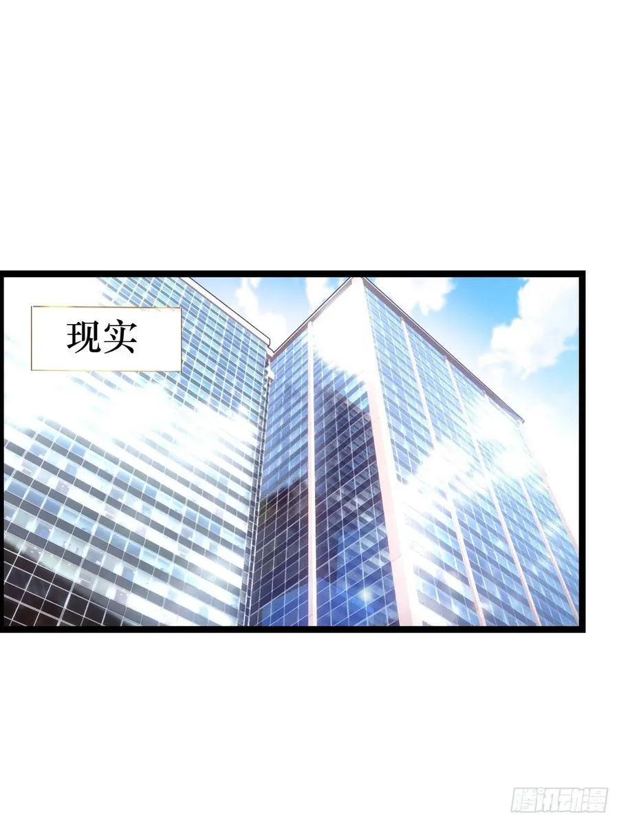 骨龙形态 第2页