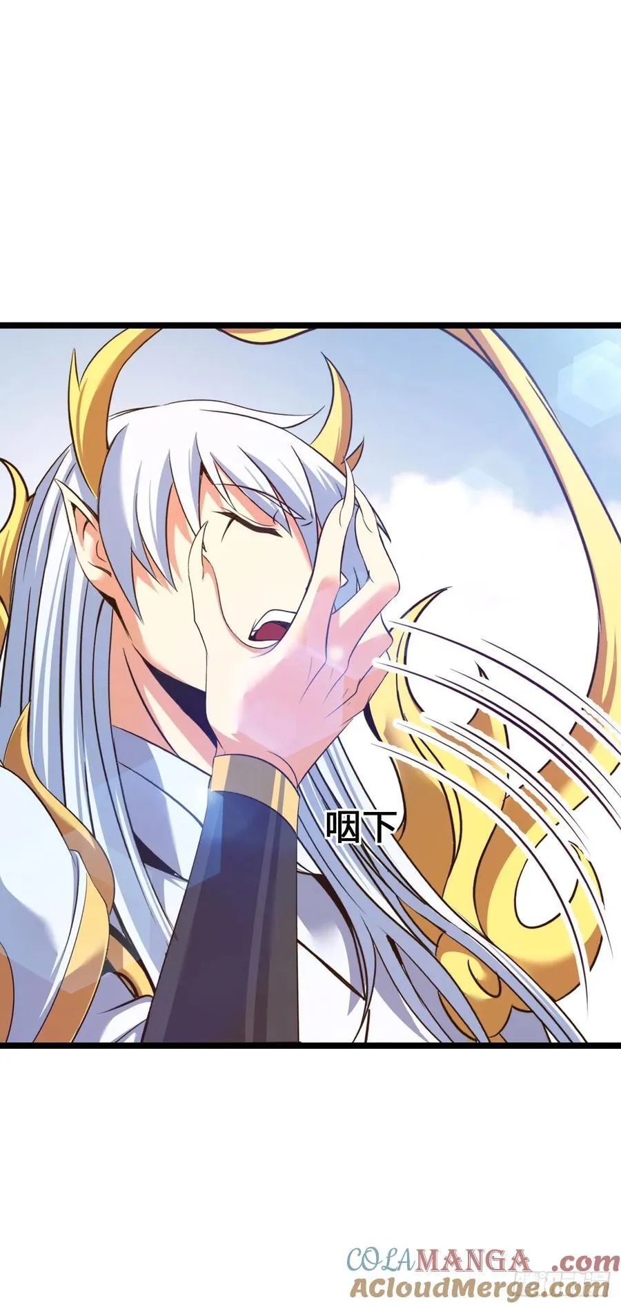 骨龙形态 第19页