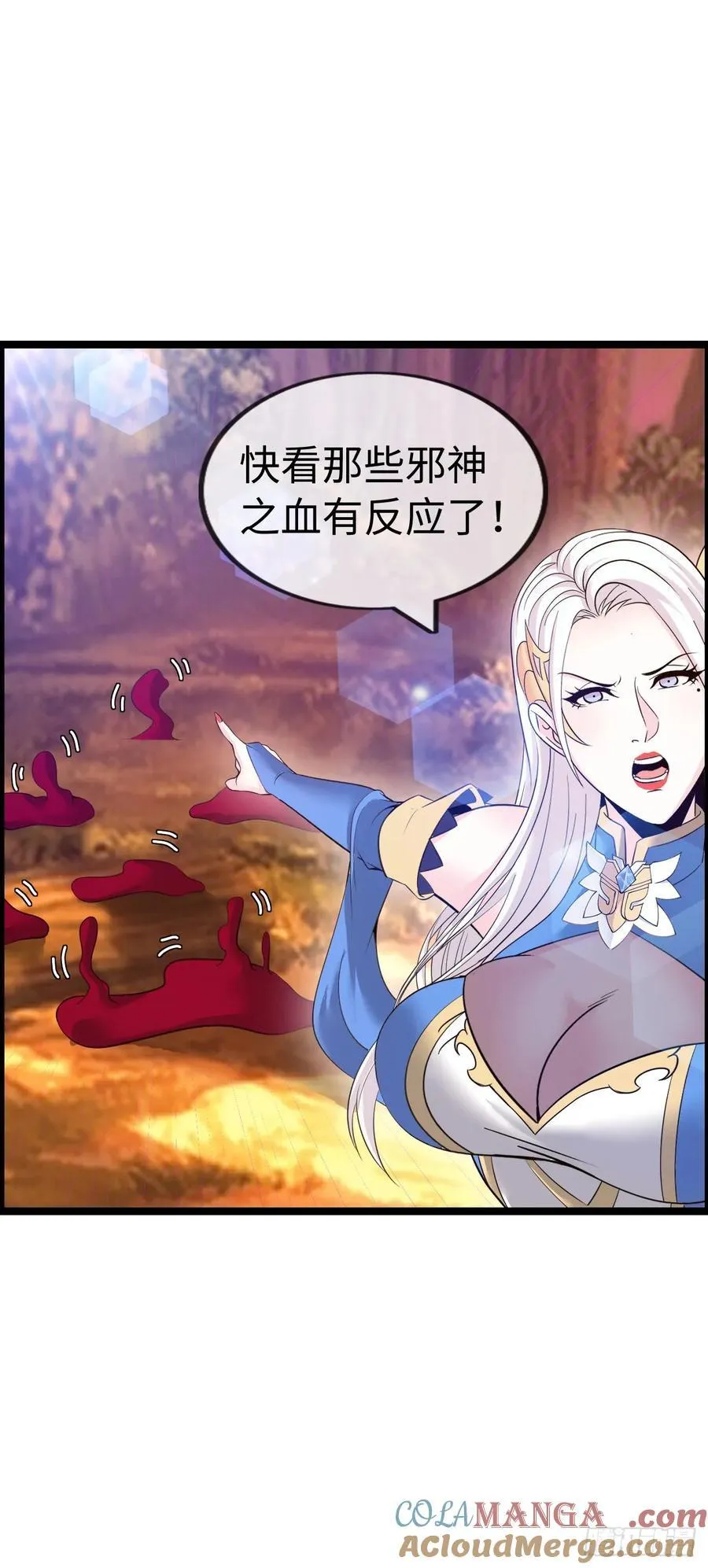 骨龙形态 第29页