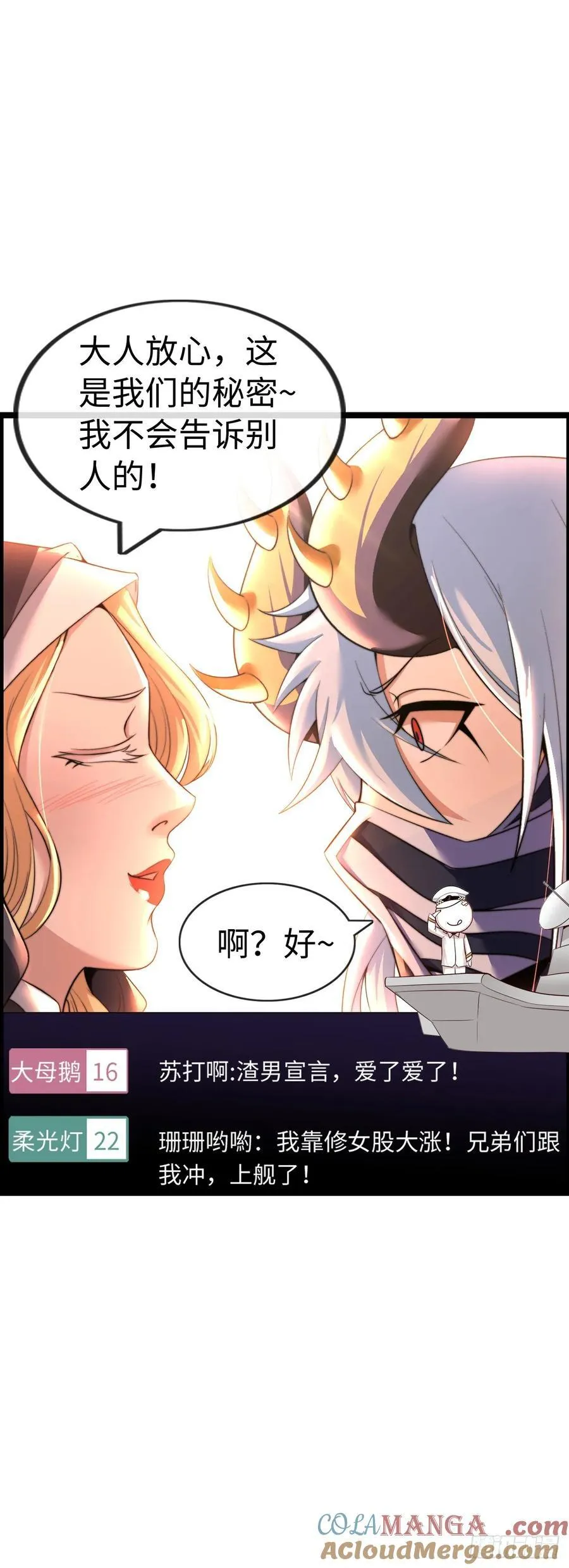 双修！ 第5页