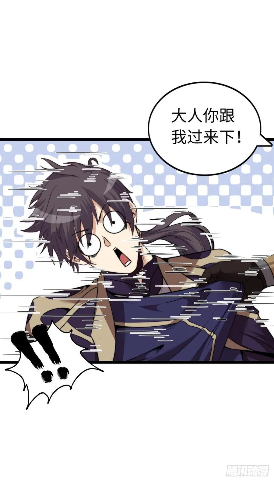 双修！ 第22页