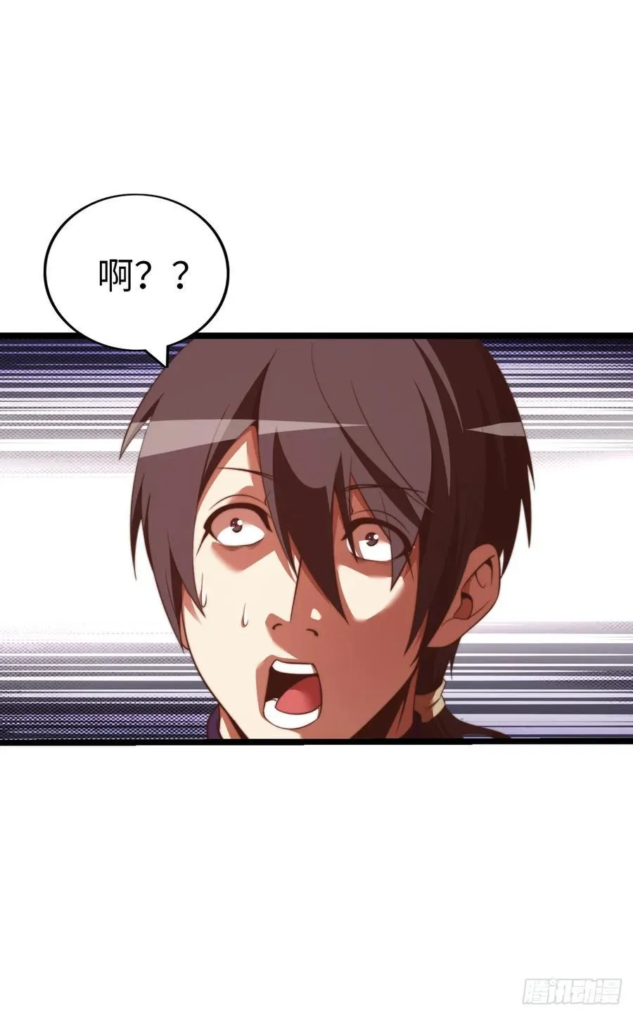 双修！ 第28页