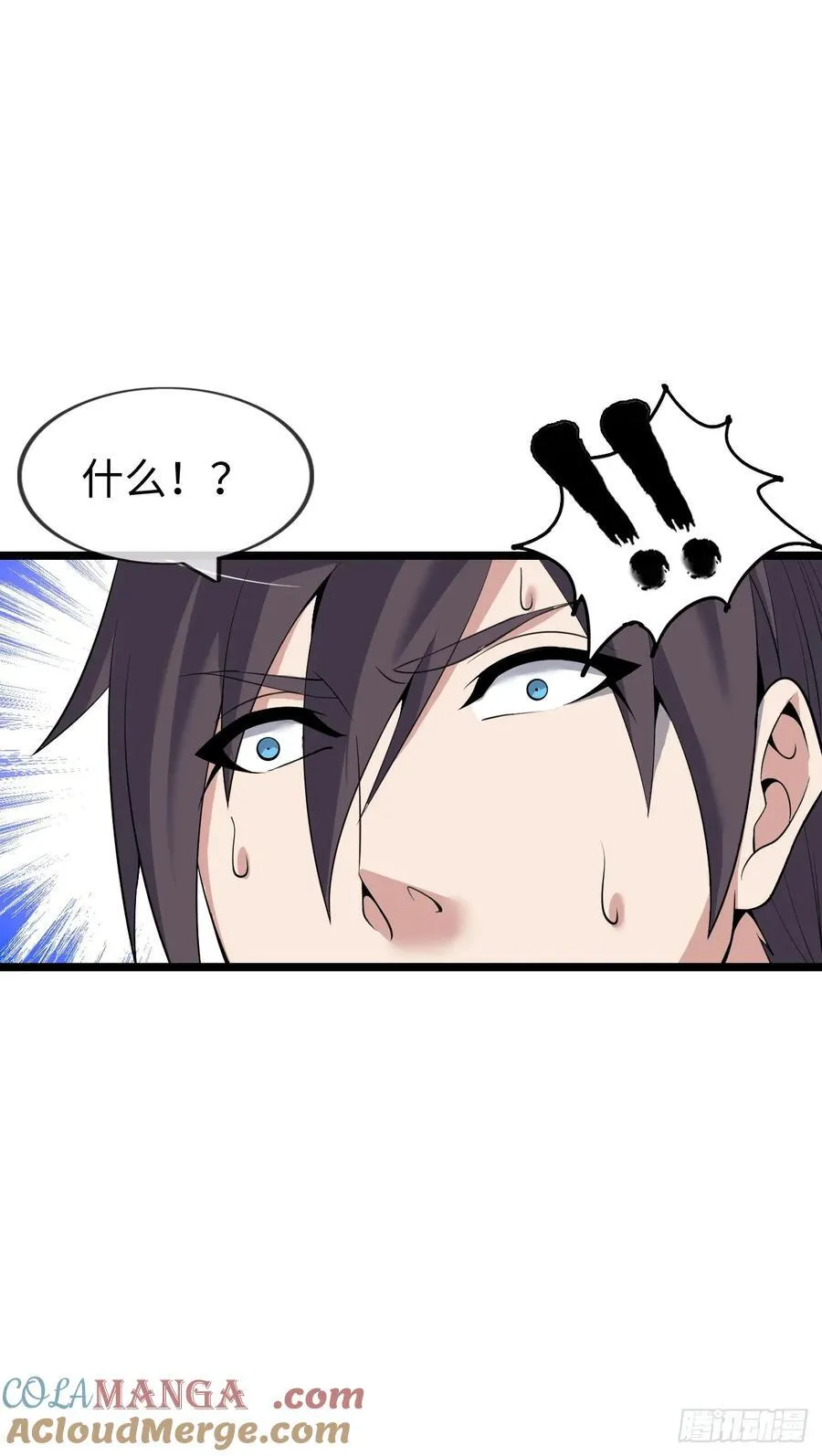 双修！ 第33页