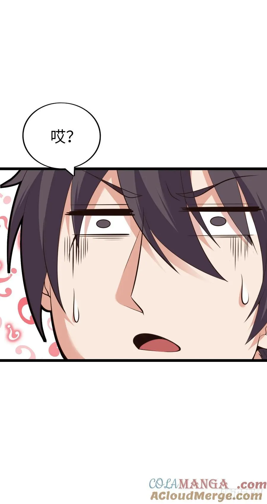 双修！ 第37页
