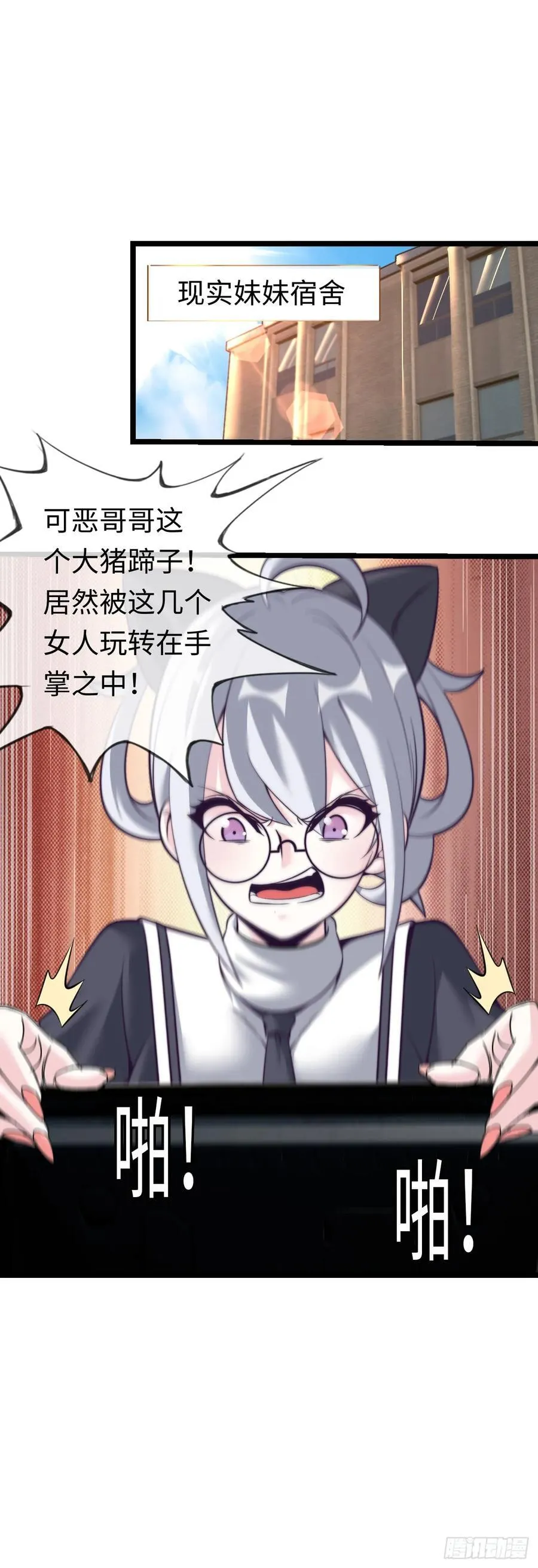 带货 第4页