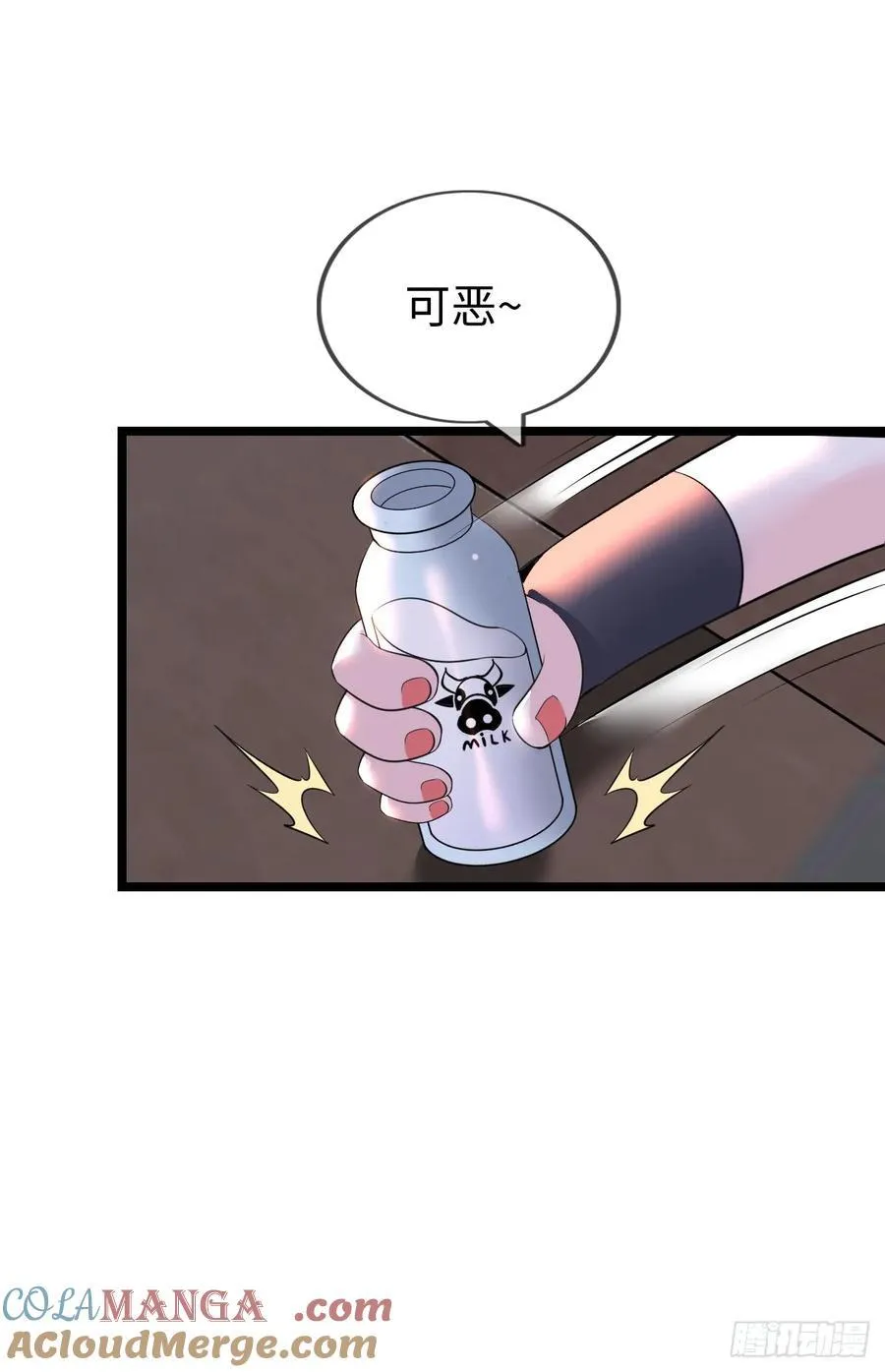 带货 第7页