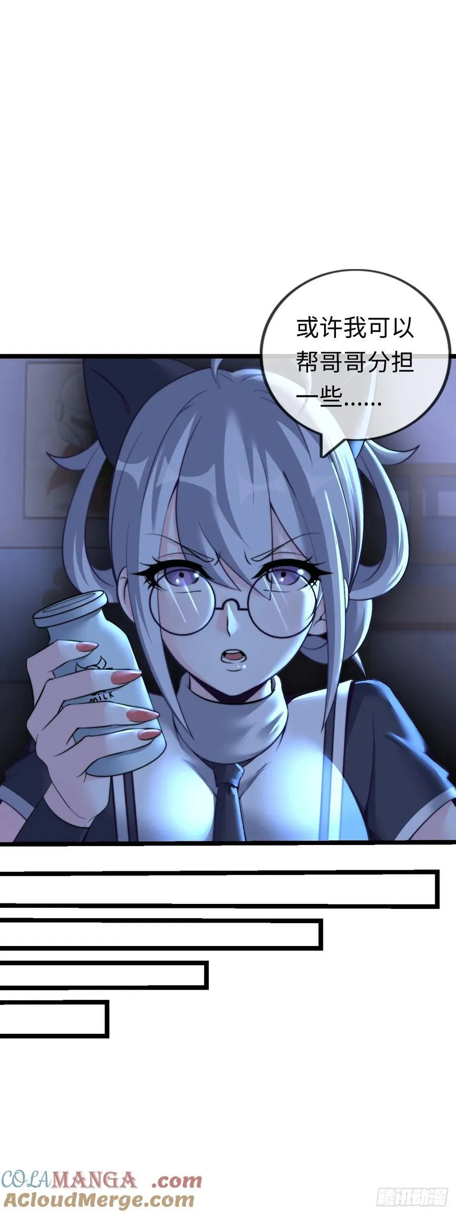 带货 第9页