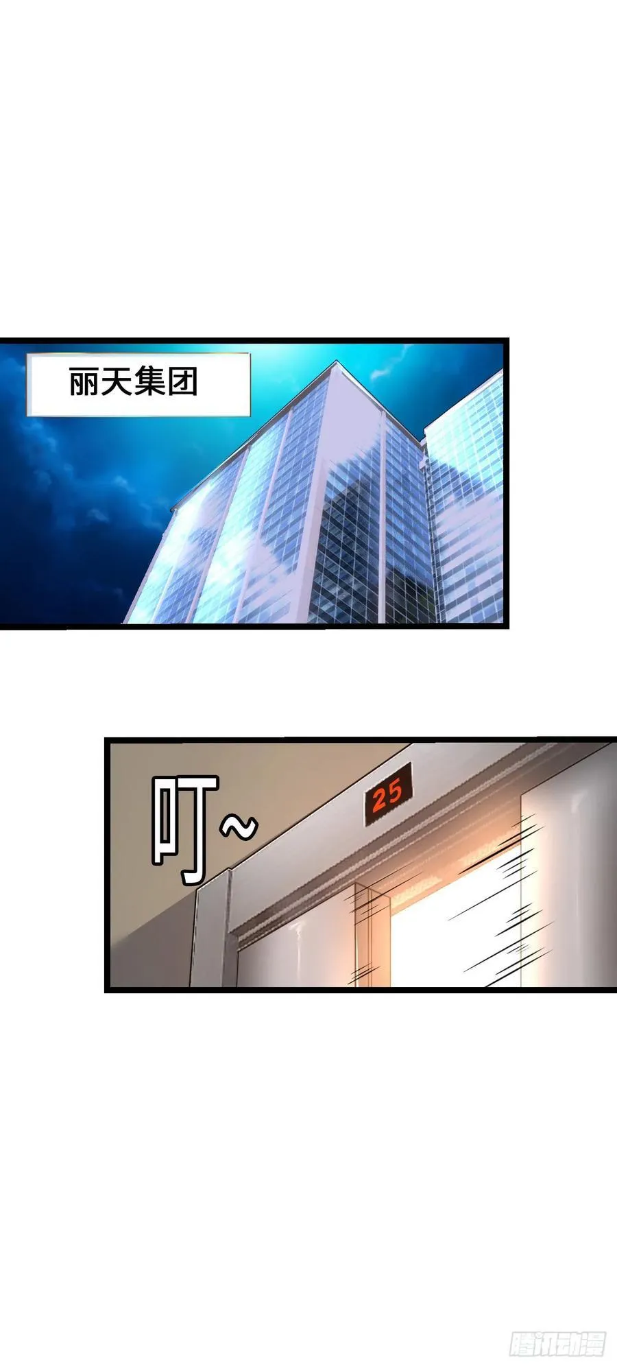 带货 第10页