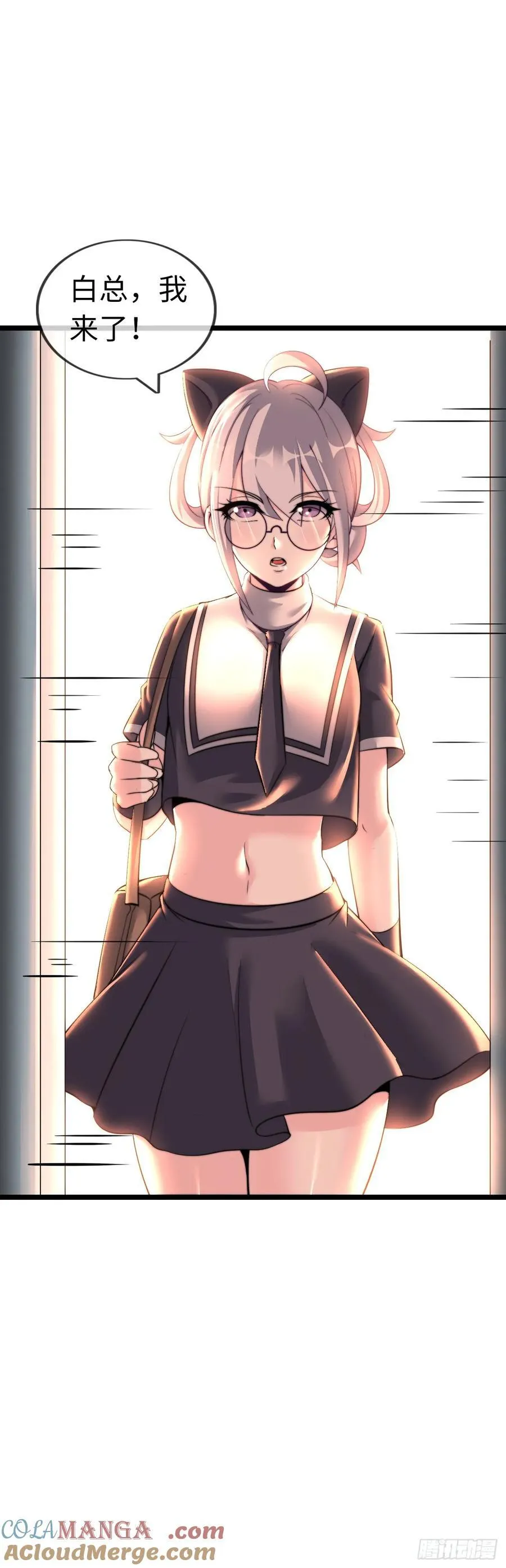 带货 第11页
