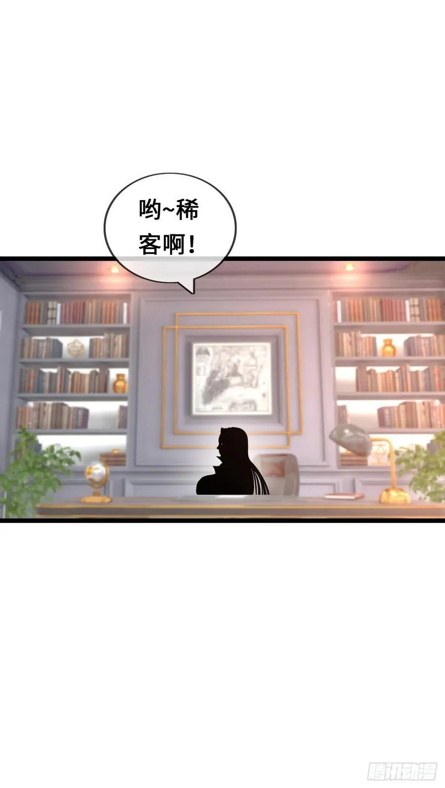 带货 第12页
