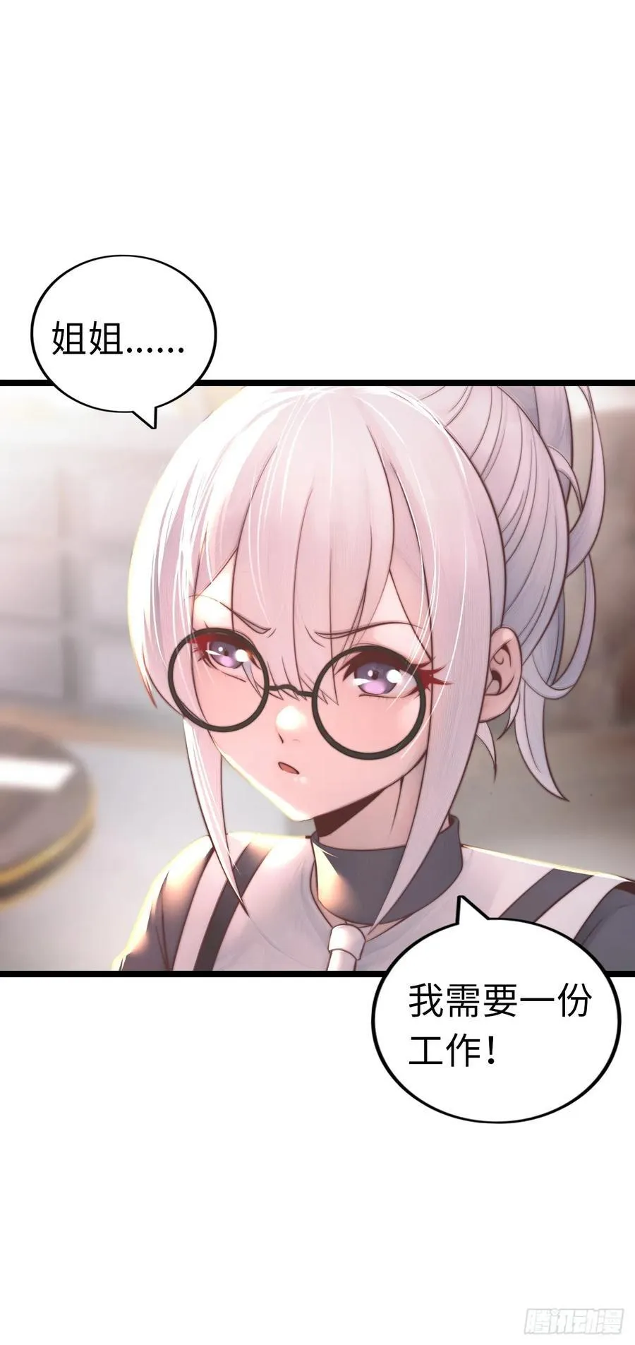 带货 第14页