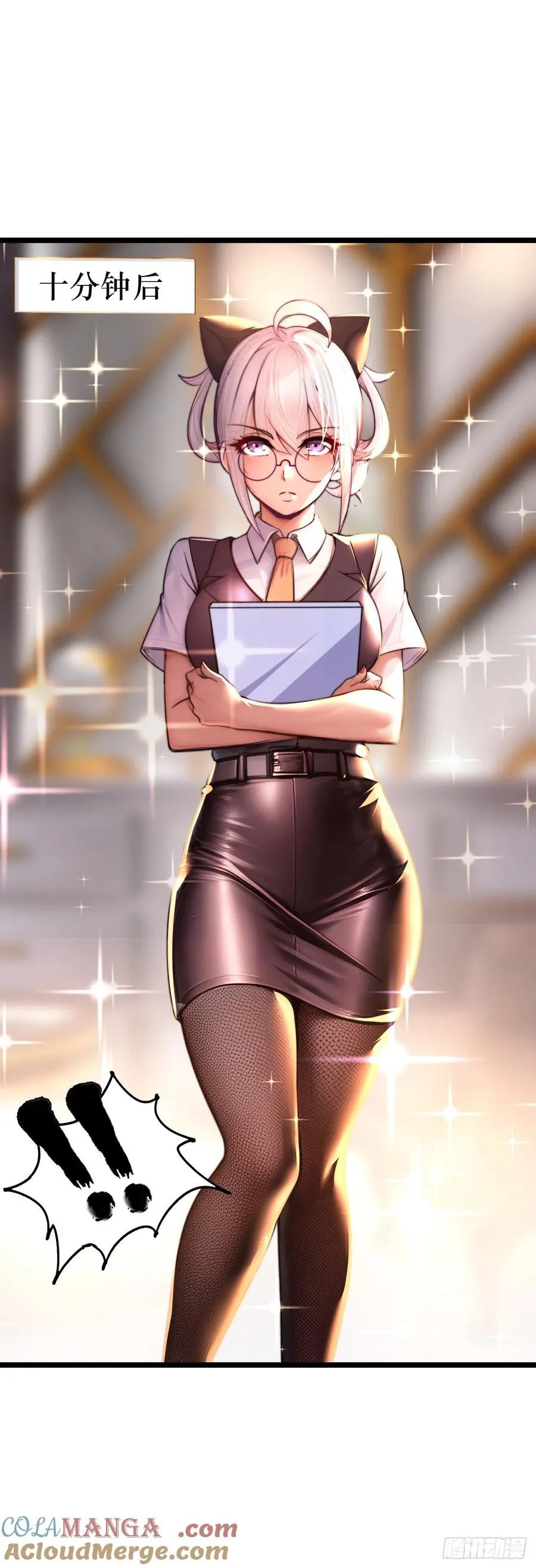 带货 第17页