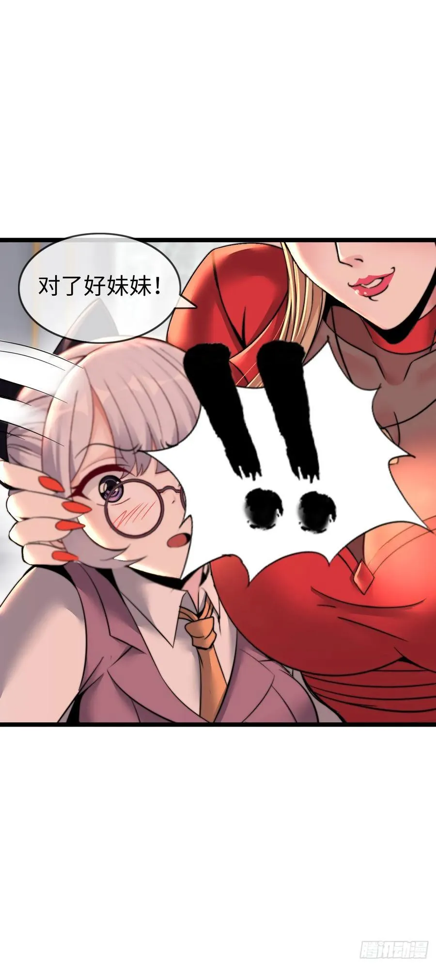 带货 第22页