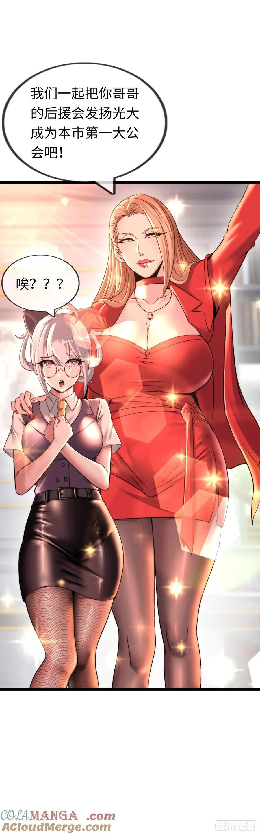 带货 第23页