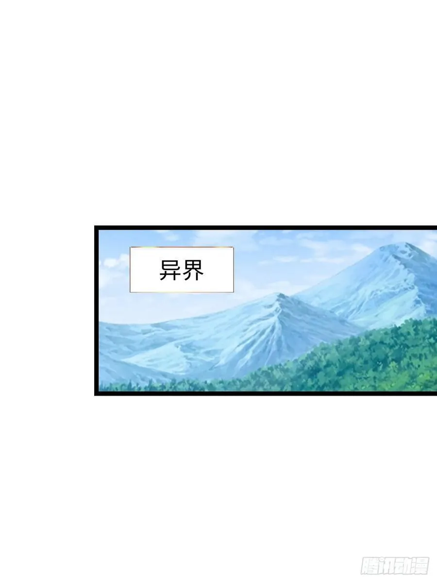 带货 第24页