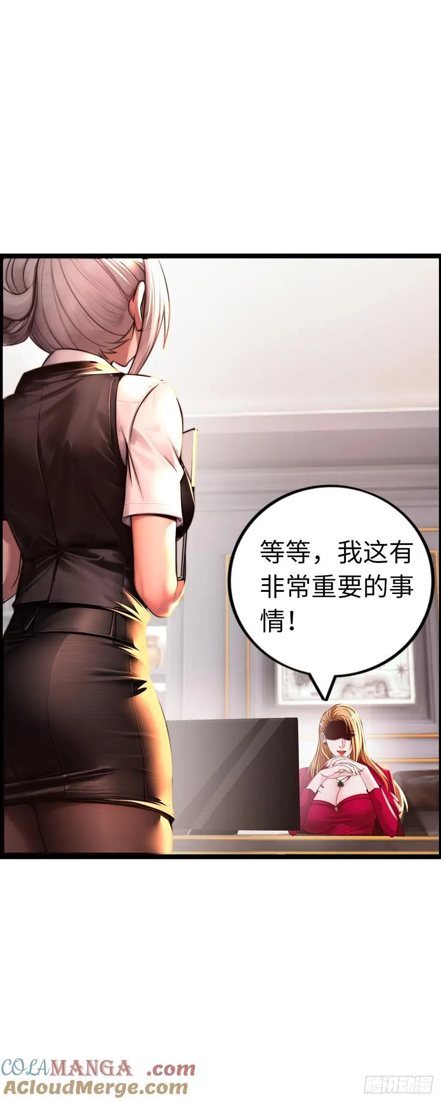 带货 第31页