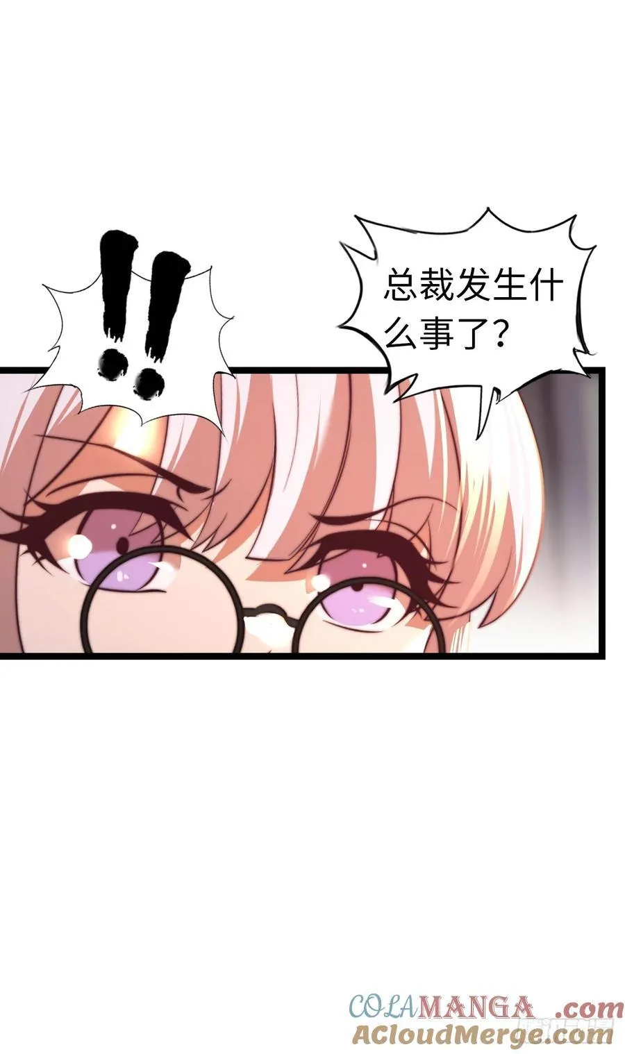 带货 第33页