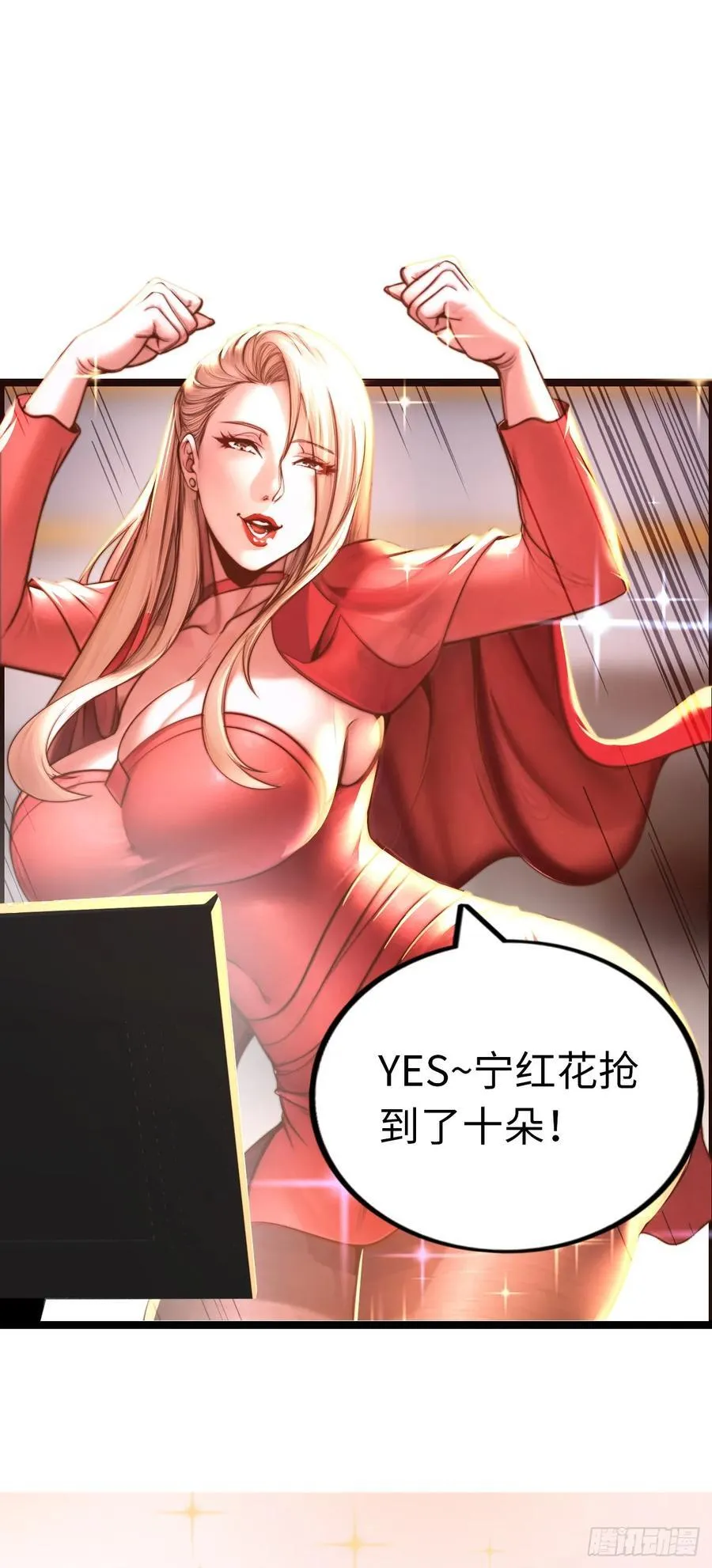 带货 第36页