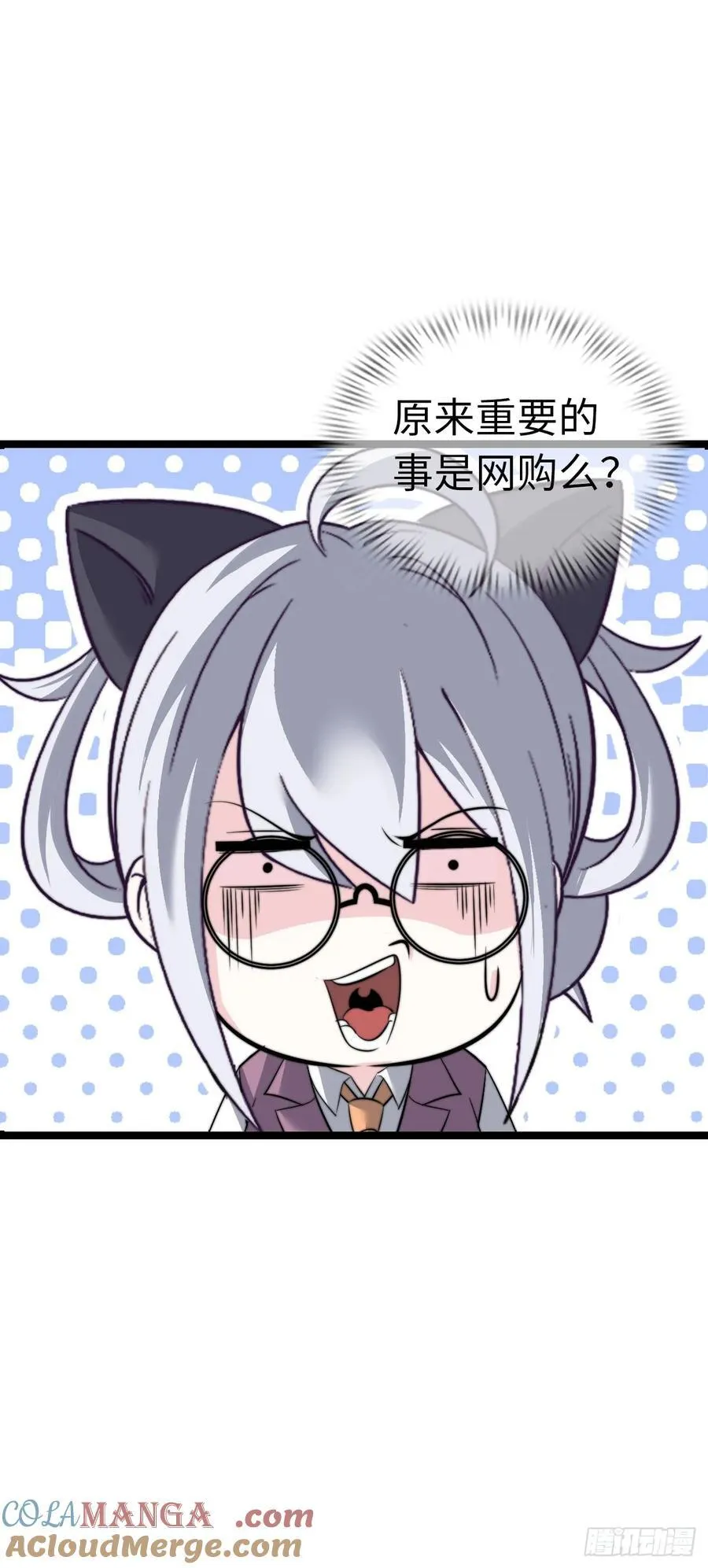 带货 第37页