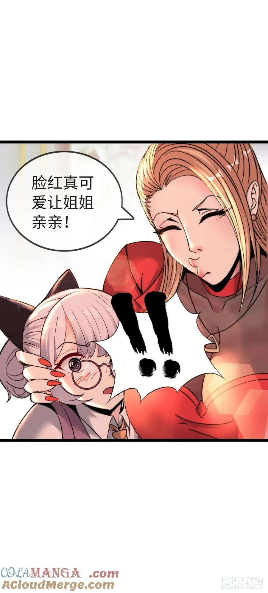 带货 第39页