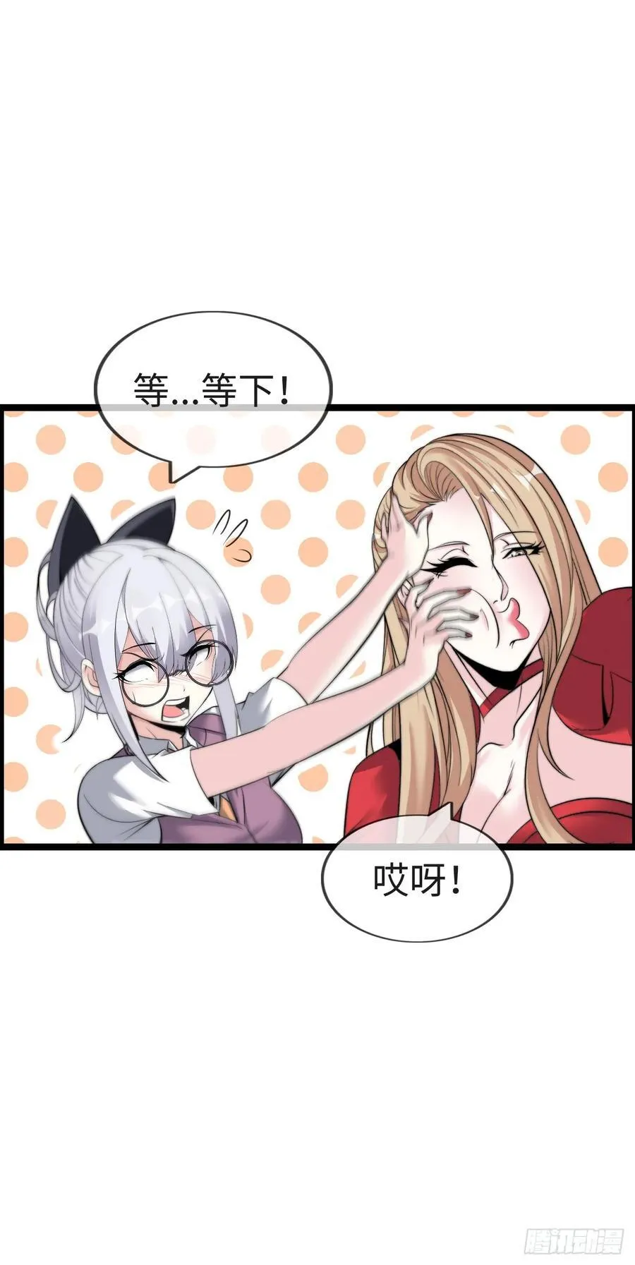 带货 第40页