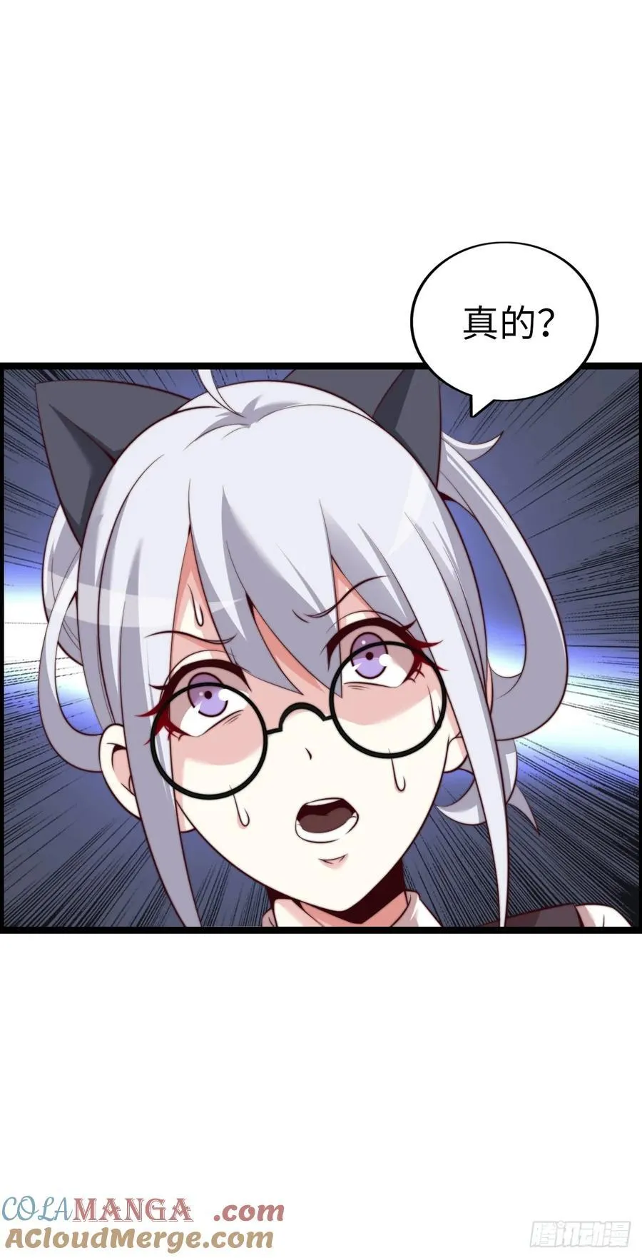 路遇 第3页
