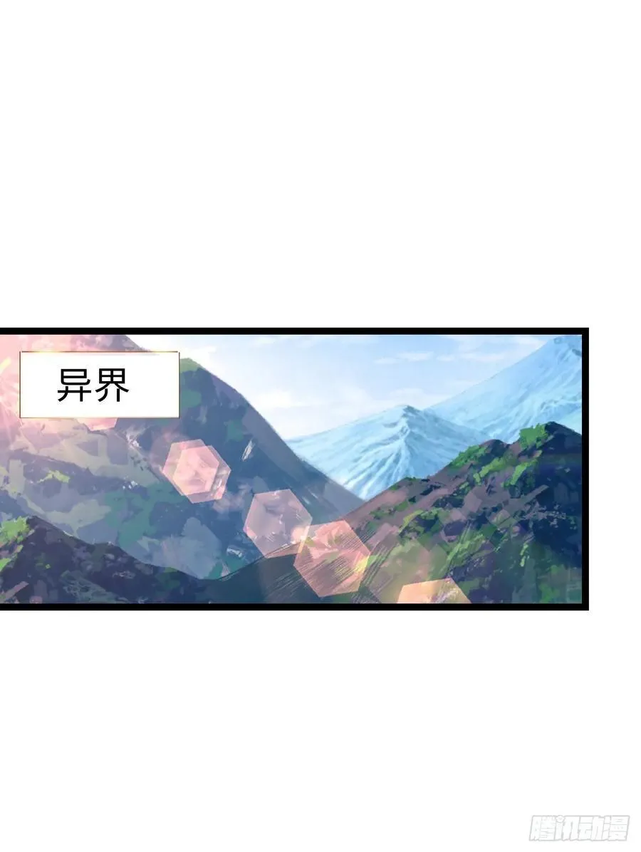 路遇 第6页