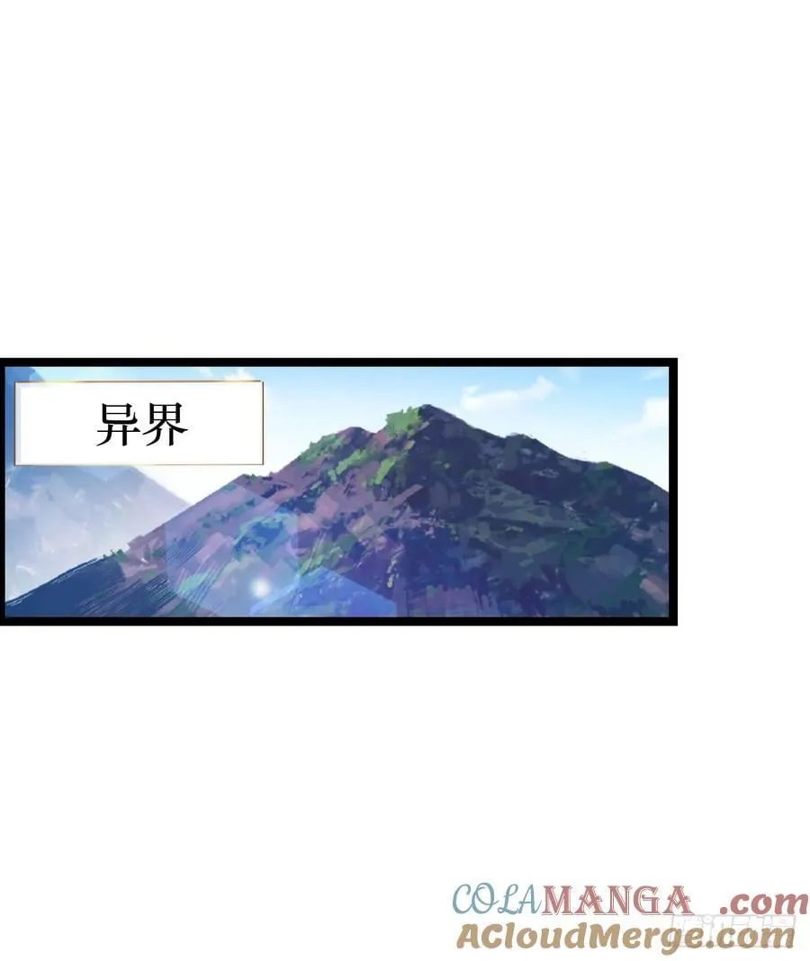 路遇 第15页