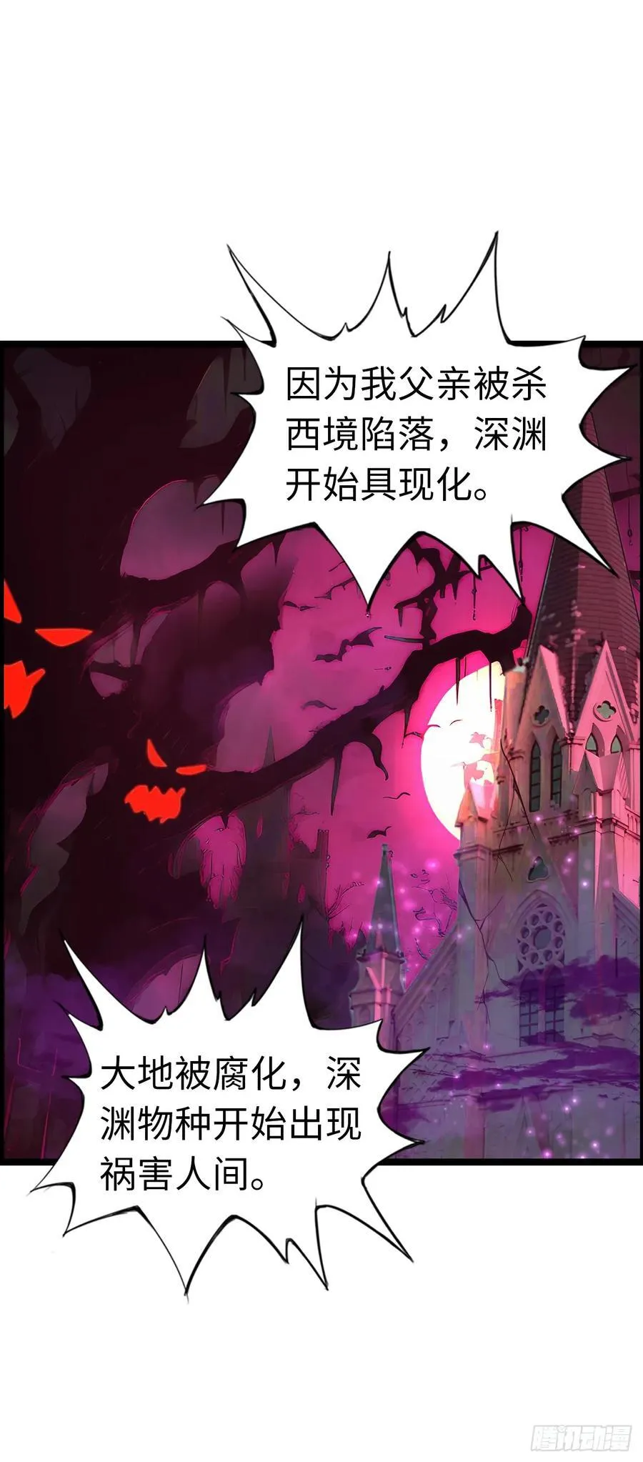 路遇 第34页
