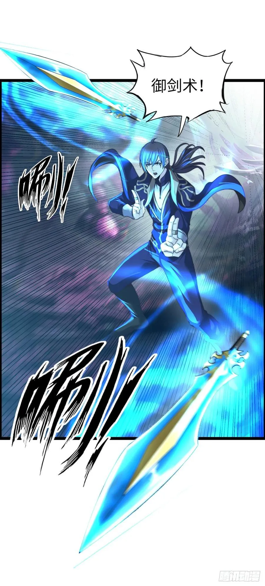 入侵 第2页