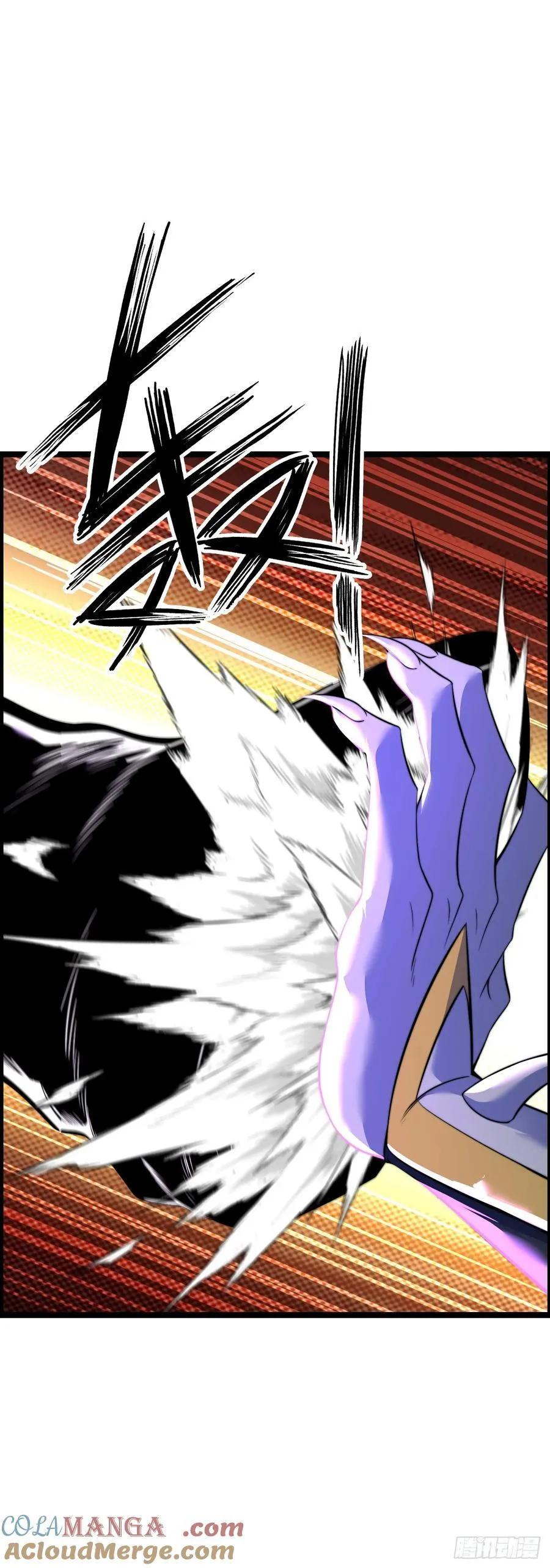 入侵 第23页