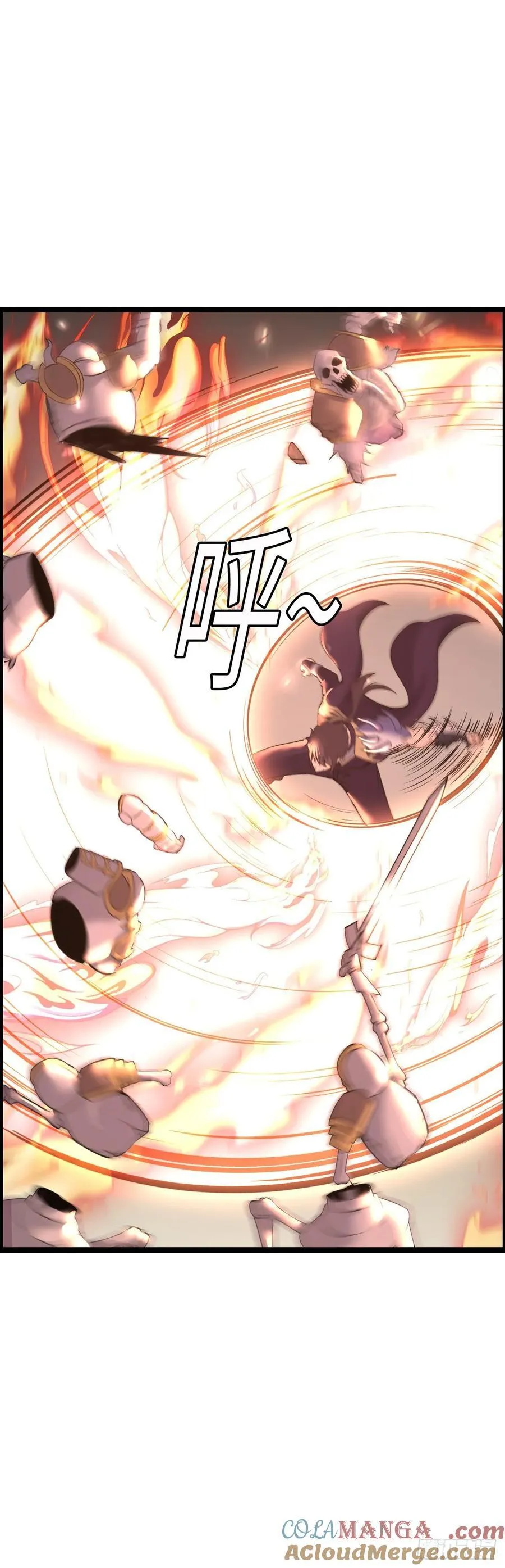 入侵 第29页