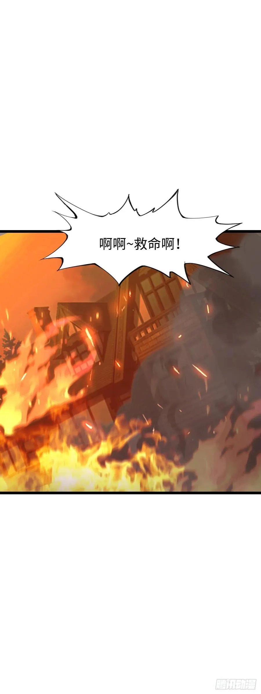 入侵 第40页