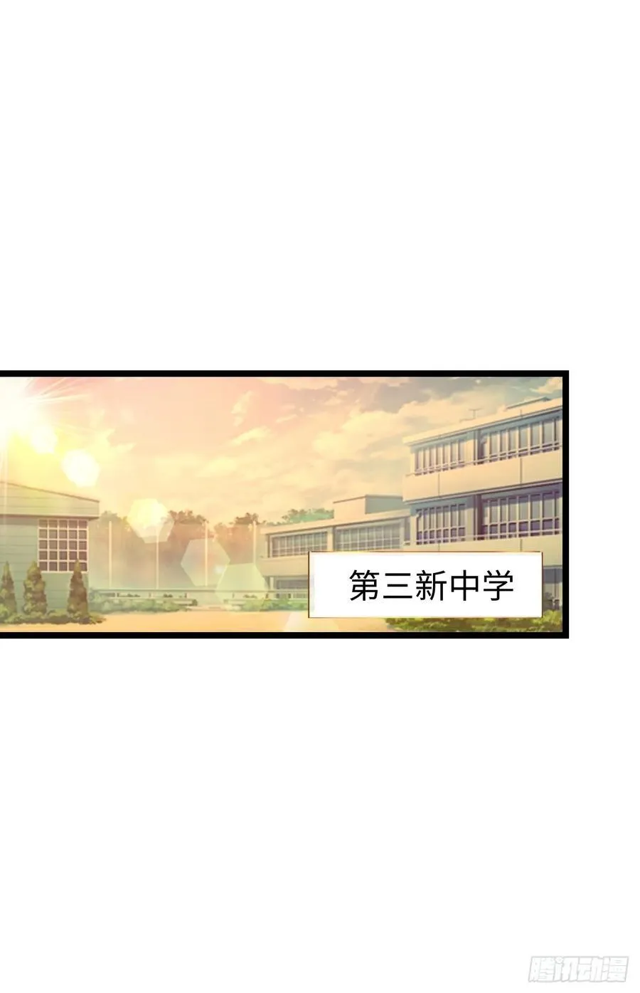 地狱蛛母 第20页