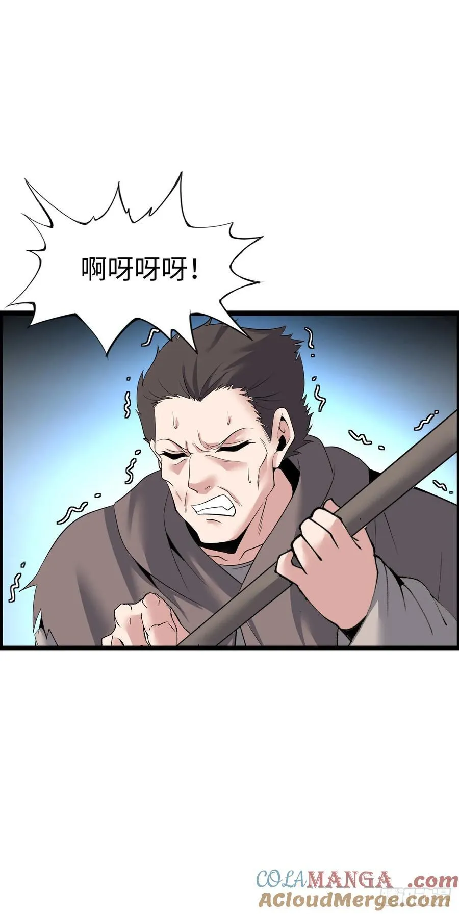 黑暗亵渎法球 第10页