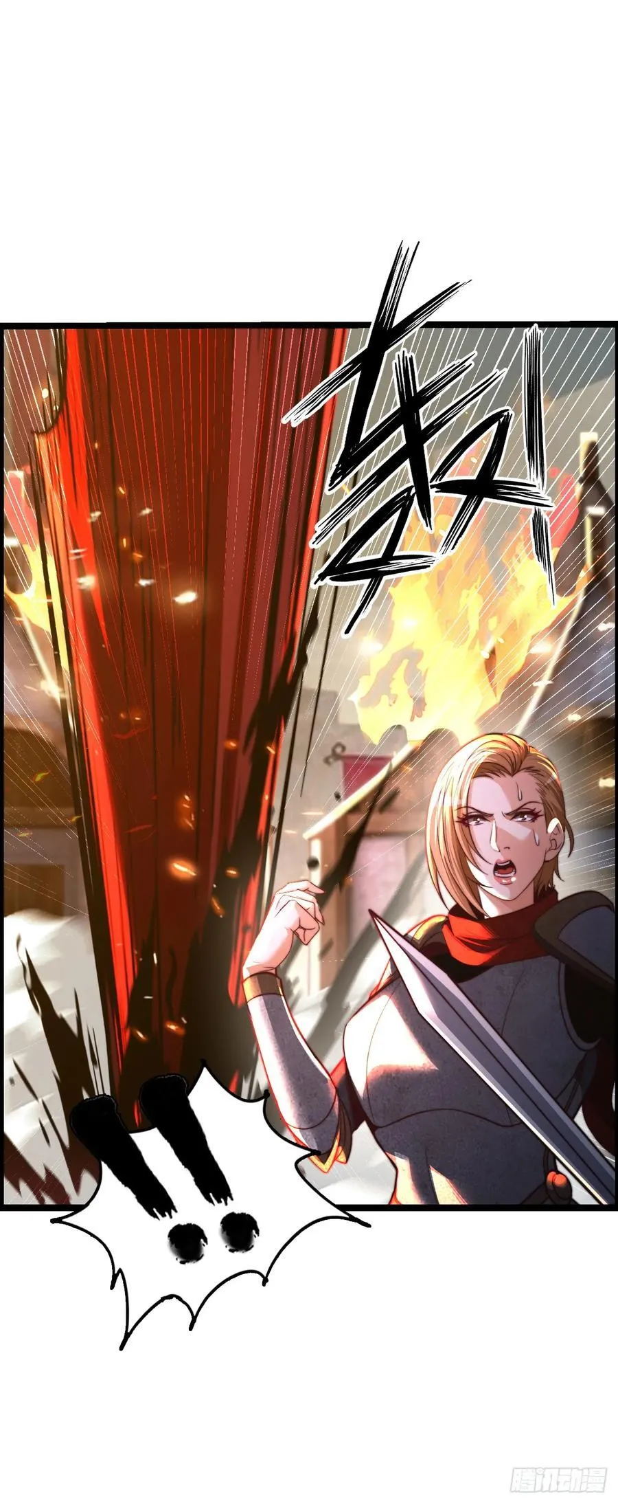黑暗亵渎法球 第14页