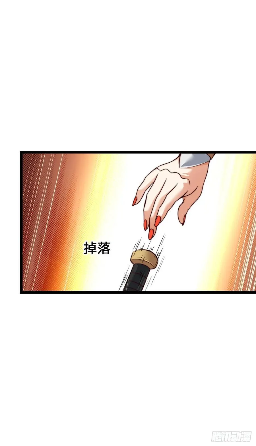 黑暗亵渎法球 第17页